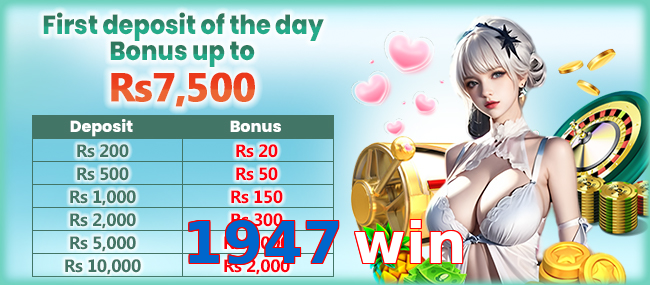 1947 Win APK preview